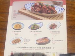 -小泉居(水坑尾店 )