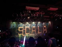 -斯卡拉演艺集团