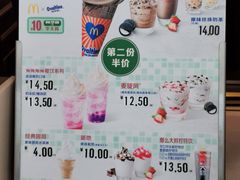 -麦当劳(无锡滨湖万达店)
