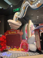 -meland亲子乐园(深圳领展中心城店)