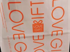-LOVEGIFT爱礼(八佰伴店)