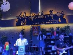 -喜鹊音乐酒馆(西街店)