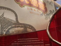 -大鸽饭(汉溪长隆店)