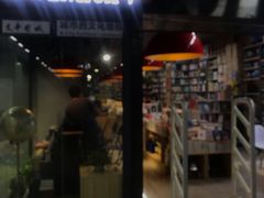 -文华书店(王家湾店)