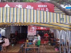 门面-金海椒罐罐鲢鱼(东方桂苑店)