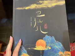 -剧盟谋杀之谜俱乐部·剧本杀