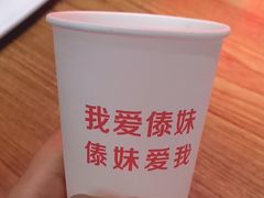 -傣妹火锅(太和广场店)