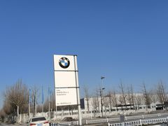 -华晨宝马铁西工厂