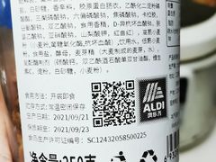 -ALDI奥乐齐超市(浦东大华锦绣优嘉店)