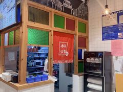 -冰泉豆浆馆(阳朔店)