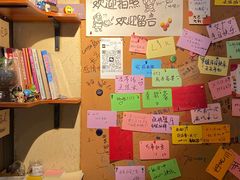 -贰醒·私房小院烧烤 (太古里店)