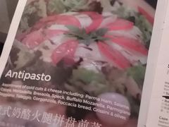 -EATALIA意塔利意式餐厅(鼓楼店)