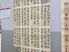 -汉翔书法丨书法·美术·硬笔·国画(望京校区)