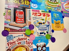 -AOI洋菓子