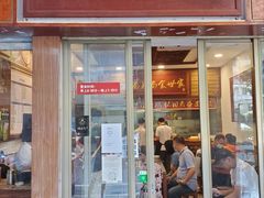 门面-恩宁刘福记(东华东路店)