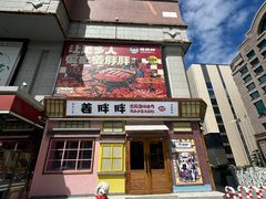 -西单明珠商场