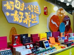 -杭州大厦LSE城市生活超市(杭州大厦店)