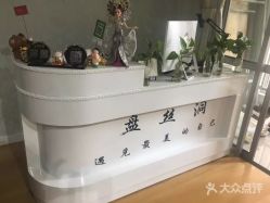 点击看大图 -盘丝洞美甲美睫工作室