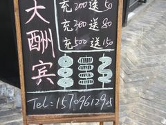 -楠同学辣糊糊