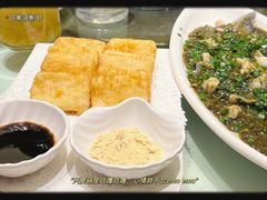 蛋煎糍粑-尘香•传统川菜(创汇首座店)
