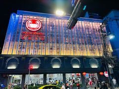 -建兴酒家(素里翁分店)
