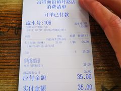 -富贵面馆(镇坪路店)