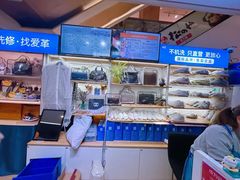 -爱革·奢品·鞋包·衣物·家居(博荟广场店)