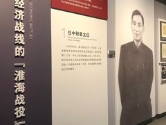 -陈云纪念馆