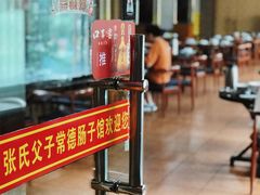-张氏父子常德肠子馆(红星总店)