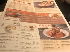 菜单-翠华餐厅(正佳广场店)