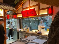 -真定郝家排骨(正定县总店)