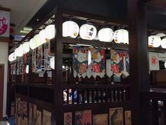 -大江户·温泉洗浴(浑南店)