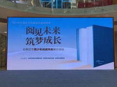 -港悦广场