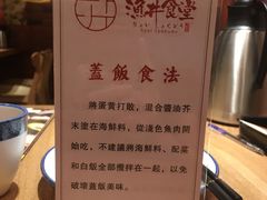 餐具摆设-渔井食堂(新洲店)