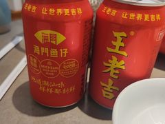 -海门鱼仔·潮汕味(KKMall店)