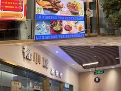 -横琴购口岸商业广场