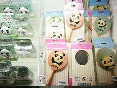-熊猫邮局(少城店)
