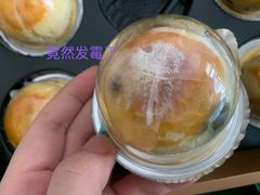 蛋黄酥-南宋胡记(杭州体育场路店)