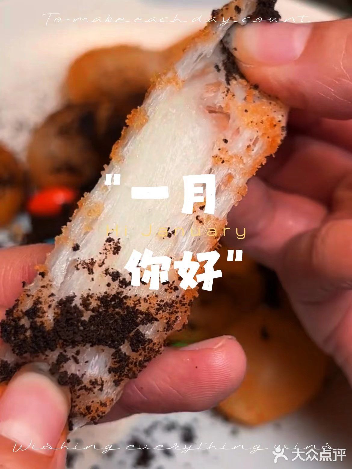 店名：熊喵来了（大悦城B馆创始店） 时间：11:00