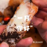 店名：熊喵来了（大悦城B馆创始店） 时间：11:00