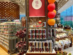 -无印良品餐堂 MUJI Diner(成都太古里店)