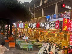 -大师傅金奖啤酒鱼(西街口总店)