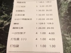 -南来顺饭庄·清真(南菜园店)