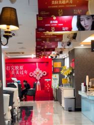 -深圳阳光医疗美容医院·旗舰店