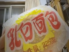 -百年义利(北新桥店)