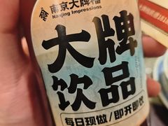 -南京大牌档(凯德1818店)