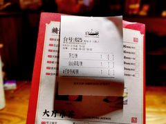 -广东道至正餐厅(区庄店)