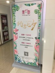 -RAGA皮肤管理中心·美体养生SPA