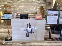 -威珀斯酒店·珀萃美食餐厅 | 海鲜刺身·现烤生蚝·特色烤肉