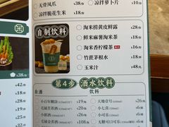 -淘米捞·米汤脆鲩鱼火锅(福田皇岗店)